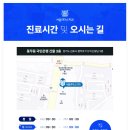 고촌치과의원 이미지