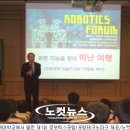 재단법인 포항테크노파크 이미지