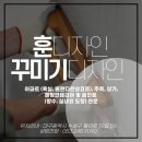 훈디자인 상가인테리어 대구 헤이드 아동복 작업후기