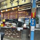 (주)다국 이미지