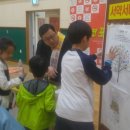 서산대진초등학교
