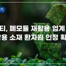 원광소재(주) 이미지