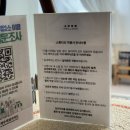 삼오 | 제주 서귀포 셀프사진관, 삼오미리 스튜디오 추천후기