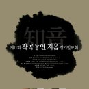 동인기획 이미지