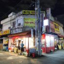 하나언니분식 - 목포시 삼학로341번길 18 | 대구 팔달시장 자매분식 무떡볶이·순대 포장 솔직 후기