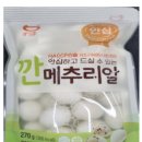 농업회사법인(주)알로만