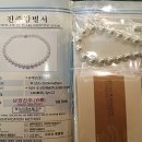 남양에너지 이미지