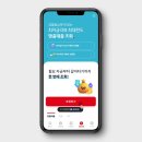 웰컴 이미지