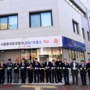 전농파출소 네이버블로그