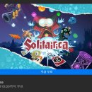 솔리테리 이미지