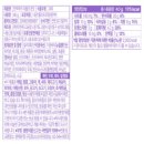 푸드메이트