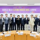 이천시청 2층 이미지