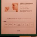 탈라코스메틱 | 구월동 피부관리 탈라 코스메틱에서 필링 케어로 각질 제거와 탄력 &amp; 영양을 한 번에 받은 후기