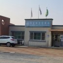 해운보건진료소 이미지