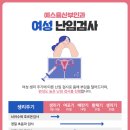 하늘도시산부인과