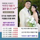 더피티짐 이미지