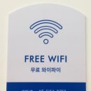 워시앤조이 하단동아대점