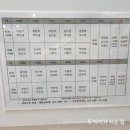 제일연합소아청소년과의원 이미지