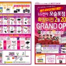 대정농협주유소 이미지