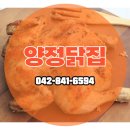 양정농장 이미지