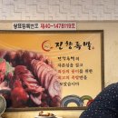 족발자리 | 광장시장 맛집 종로족발에서 앞다리 + 쟁반막국수 먹은 후기