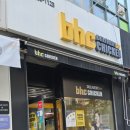 비에이치씨 휘경점 네이버블로그