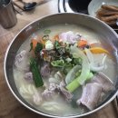 아랑조은맛집 이미지