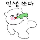 진영곱창 이미지