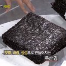 주식회사 남도마켓 이미지