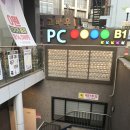 마포당구장 네이버블로그