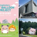 넥슨컴퓨터박물관 이미지