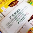 진도농협 울금가공사업소 이미지