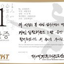 이동희태권도 이미지