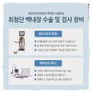 서울안과병원빌딩 이미지