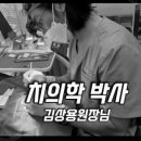 서울캐릭터치과의원 이미지