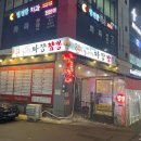 다올성인PC 이미지