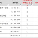 김경희소아청소년과의원 이미지