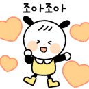 왕참치 이미지