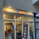 호두의디저트 | 과천 답례품 추천 복호두 디저트 추천, 포장후기