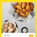 교촌치킨목동 - 양천구 목동남로4길 80 | 교촌치킨목동