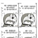 [일반] 지금 1찍 상태 ㅋㅋㅋㅋ 이미지