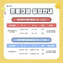 청소년수련관1 이미지