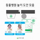 도안우리약국 이미지