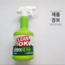 (주)에코그린존
