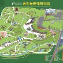 용인농촌테마파크 다목적교육관 이미지