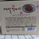 협성영농조합법인 이미지