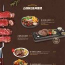 라라코스트안동옥동점 네이버블로그