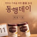 남양유업 - 당진시 | 남양유업
