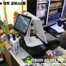 대경할인마트 - 연수구 비류대로529번길 19 | 대경할인마트