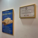 삼덕카센타 | 그림 그리는 공릉역 카페 🖼️ ㅣ 버터멜커피 공릉역점 ㅣ 귀여운 카페